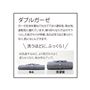 ダブルガーゼ ガーゼ生地を重ねて仕立てており通気性、吸水性、速乾性に優れています。綿100%ならではのサラリとした肌ざわりが特徴、洗えば洗うほど柔らかくなり、肌になじんできます。洗うほどに、ふっくら!お洗濯するほど、より肌ざわりよく柔らかくなり、吸水性もアップ。 新品 洗濯後