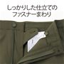 しっかりした仕立てのファスナーまわり