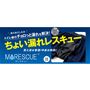 1秒で吸水、尿ジミの心配なし!