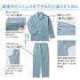 就寝中のストレスを減らすために