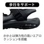 歩行をサポート かかとは弾力性の高いエアロクッション搭載