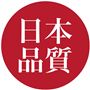 日本品質