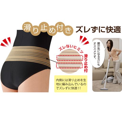 滑り止め付きでズレにくく快適。<br>ベルトは伸縮性のあるメッシュ素材を使用し、ムレにくい。