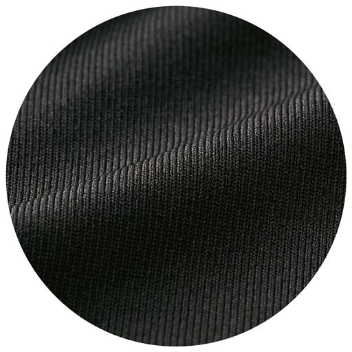 生地拡大 ブラック