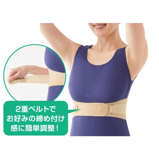 2重ベルトでお好みの締め付け感に簡単調整。