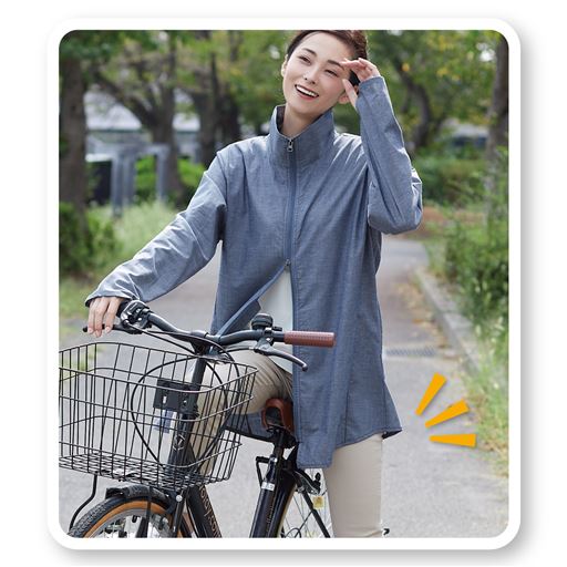 日差しからお肌を守るロングブルゾン<br>ファスナーが裾からも開くので動きやすい!