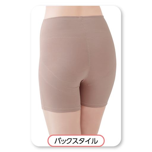 下腹のぽっこりを抑え、ヒップを下から引き揚げるパワーネットの裏当て付き