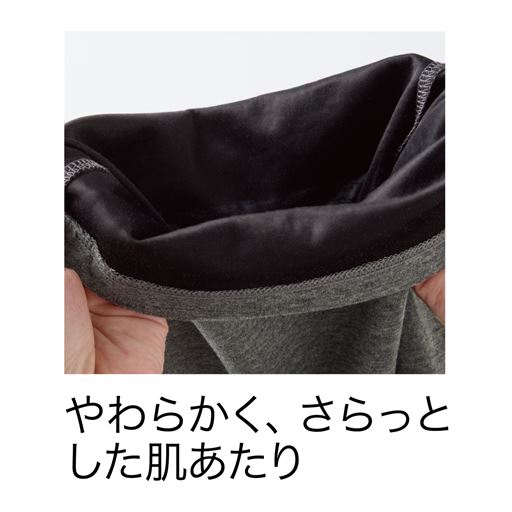 肌あたりが気持ちいい生地