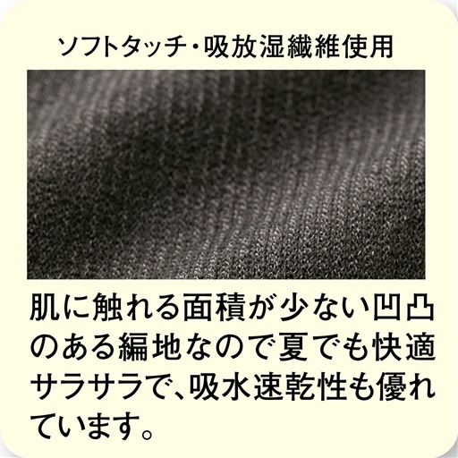 サラサラ感が一番の特長です