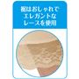裾はレース仕様でおしゃれ♪