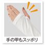 親指穴仕様のロングスリーブで手の甲までしっかりガード。
