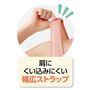 肩にくいこみにくい幅広ストラップ。