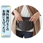貴重品の多いウエストポーチを守ります