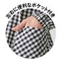 大きめのポケット付き(左右)