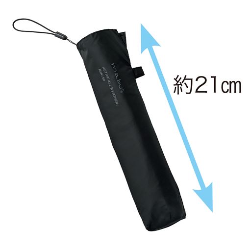 折り畳んだ長さ約21cm ブラック