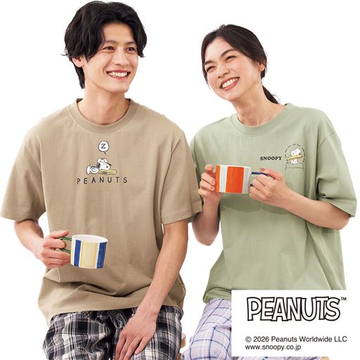 スヌーピーアイテムと過ごす、くつろぎスタイル。<br>コーディネート例(左)着用カラー:モカブラウン(右)ソフトオリーブ