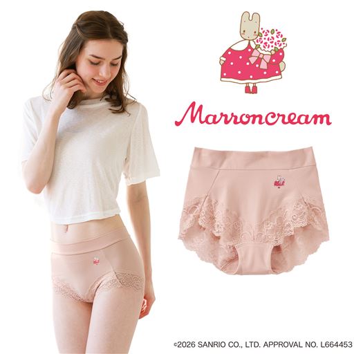 C(マロンクリーム)