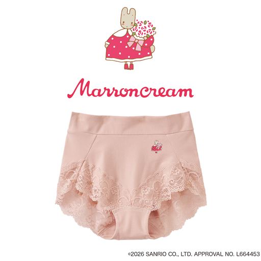 C(マロンクリーム)