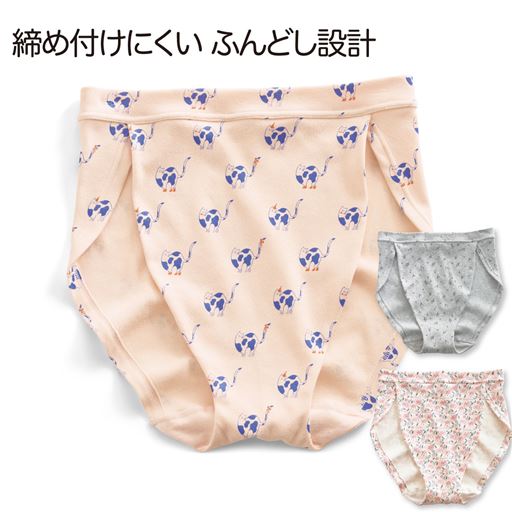 そけい部を解放する、締め付けにくいショーツ