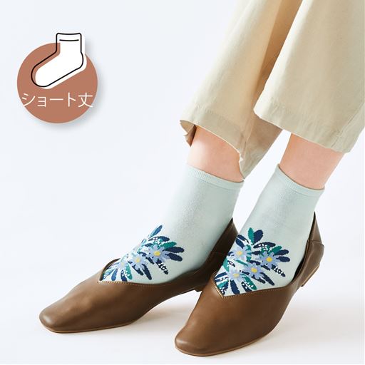 ショート丈コーディネート例(D)