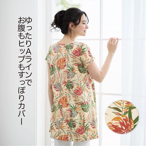 ゆったりAラインでお腹もヒップもすっぽりカバー。 B(ボタニカル柄) バックスタイル