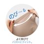 よく伸びてバストにフィット