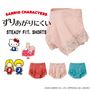 独自の立体設計でずり上がりにくいステディフィットショーツとサンリオキャラクターズが特別コラボ!