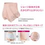 ずり上がりにくいヒミツは「セシール独自の立体設計」