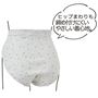 ヒップはしっかり覆われて安心