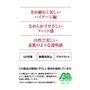 ※GUNZE品質基準に基づく