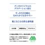 ※GUNZE品質基準に基づく