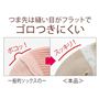 つま先は縫い目がフラットでゴロつきにくい