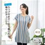 ブラいらず!1枚で着用できるラクちんチュニック。 E(ストライプ柄)
