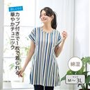 カップ付きフレンチ袖チュニック