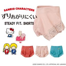 ずり上がりにくいステディフィット&reg;ショーツ(綿混・足口レース・はきこみ丈浅め)