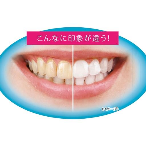 こんなに印象が違う!