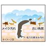 酵素・重曹配合