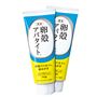 卵殻アパタイト歯みがき(2本組)