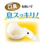 口臭を防いで息スッキリ<br>※イメージ