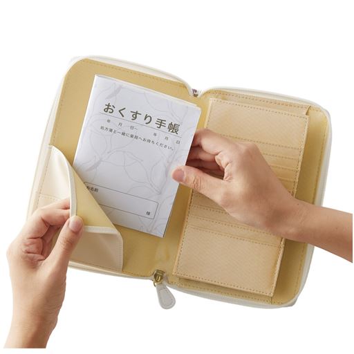 お薬手帳ホルダー×1