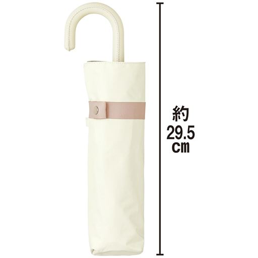 アイボリー<br>収納袋付き