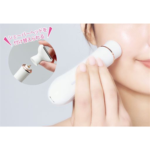 フェイス用<br>※使用イメージ