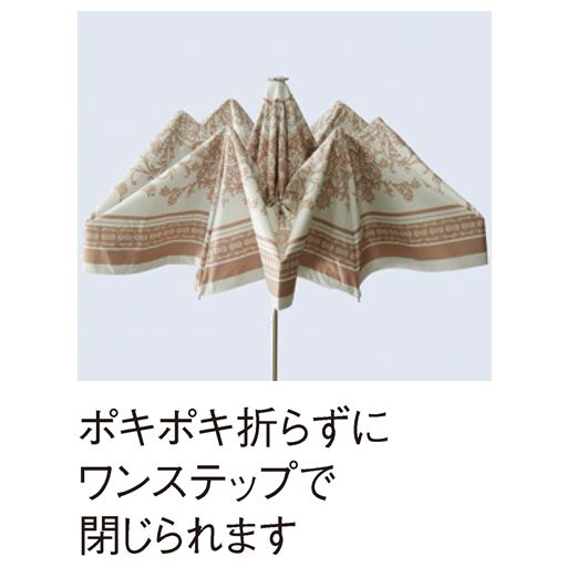 ポキポキ折らずにワンステップで閉じられます。