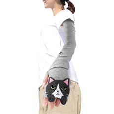 ひょっこり可愛い にゃんこアームカバー