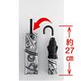 【たたんで収納】<br>約27cm
