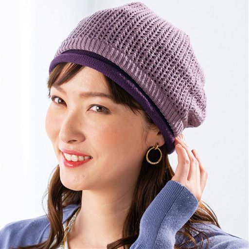 ラベンダー <br>ふんわりおしゃれな透かし編みニット帽子