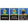 ～放熱素材はココがすごい～<br>気化熱の作用でひんやり!水に濡らすと冷涼感アップ! ※室温23℃、湿度50%の環境にて、YF-2232(マスク)を着用して実施 ※着用結果は環境等により異なります