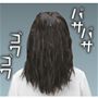 使用前