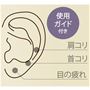 使用ガイド付き