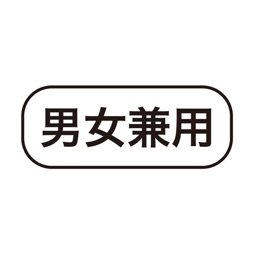 男女兼用<br>※男女兼用アイテムは男性のサイズ設定となっておりますので女性の方はワンサイズ下を目安にお選びください